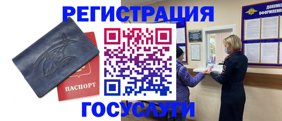 регистрация для школы в Дигоре